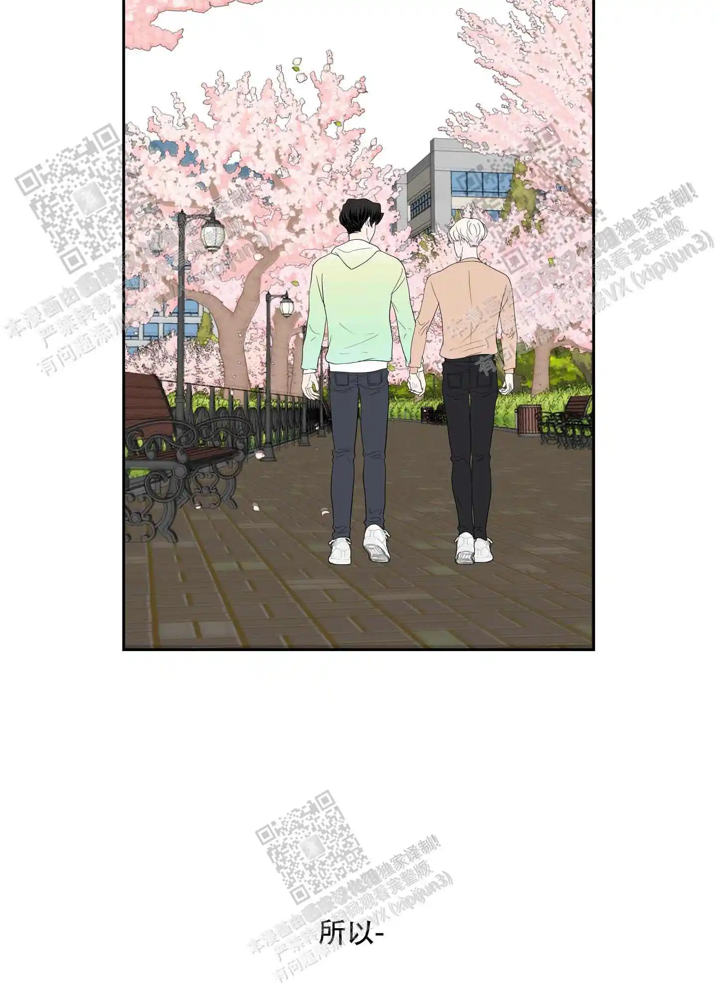 第70话16