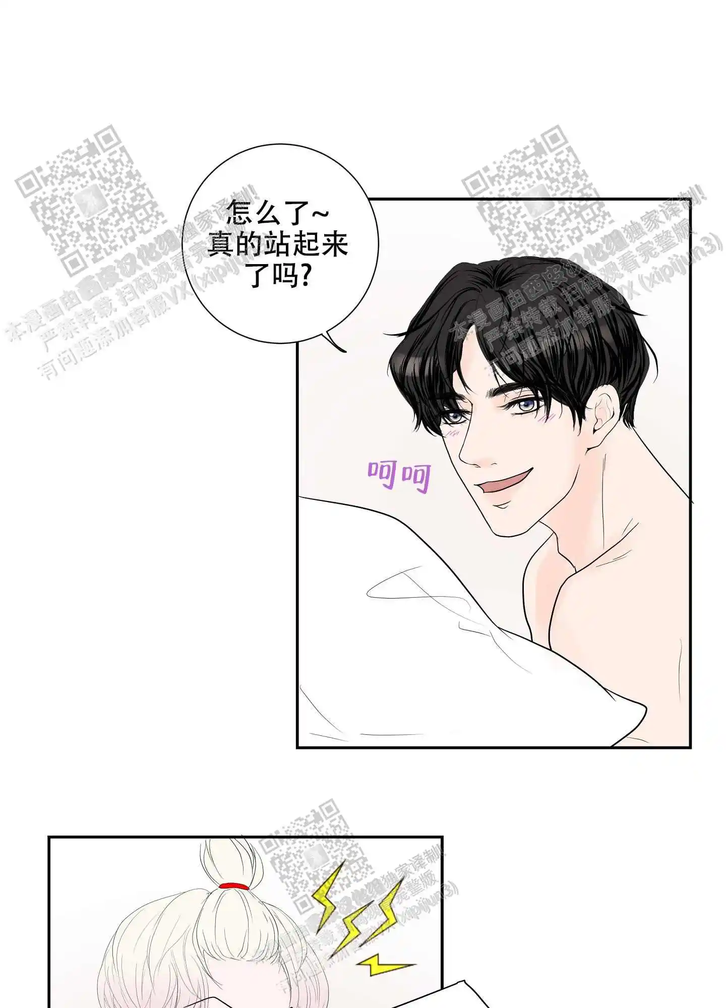 第70话0