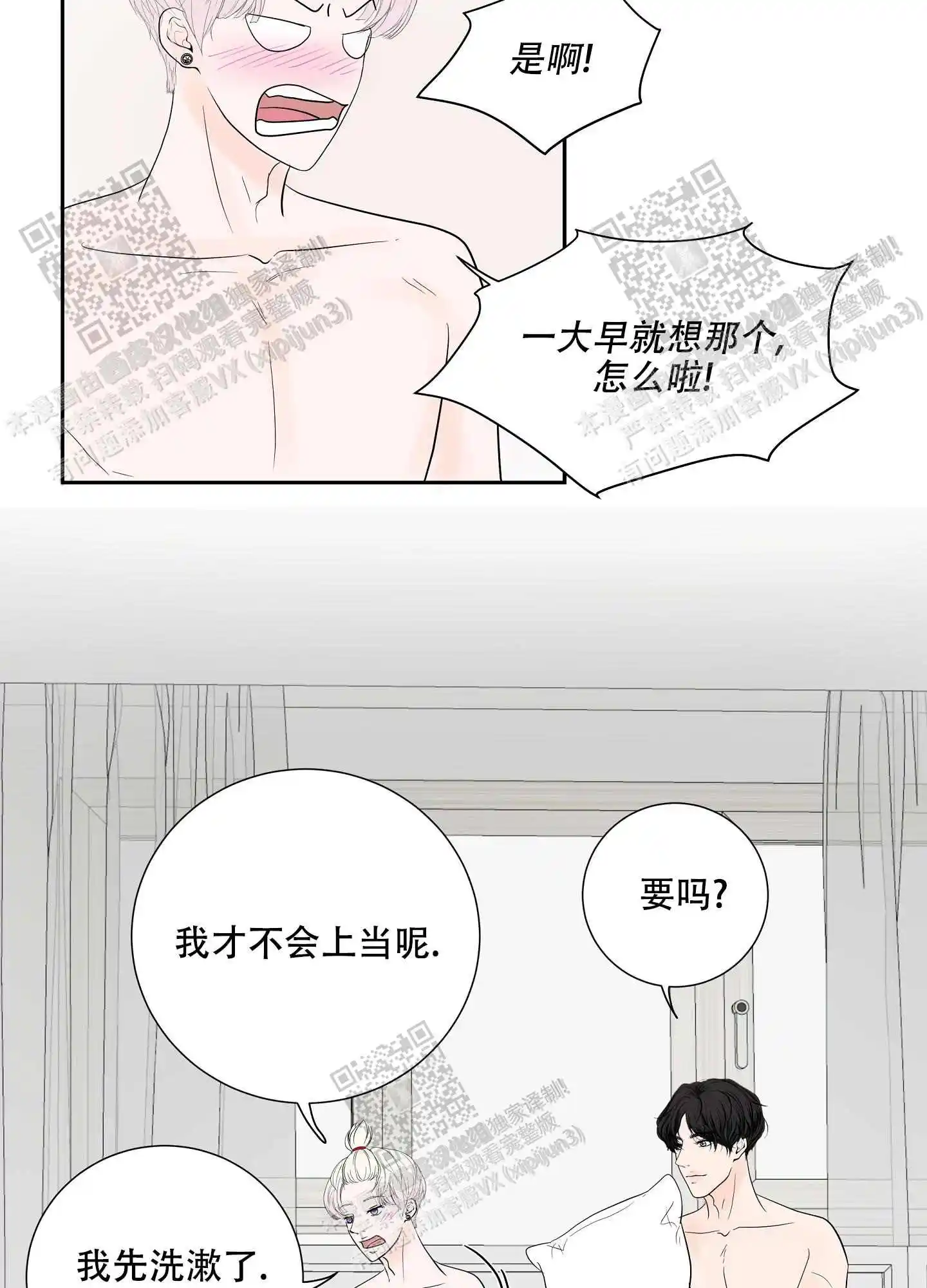 第70话1