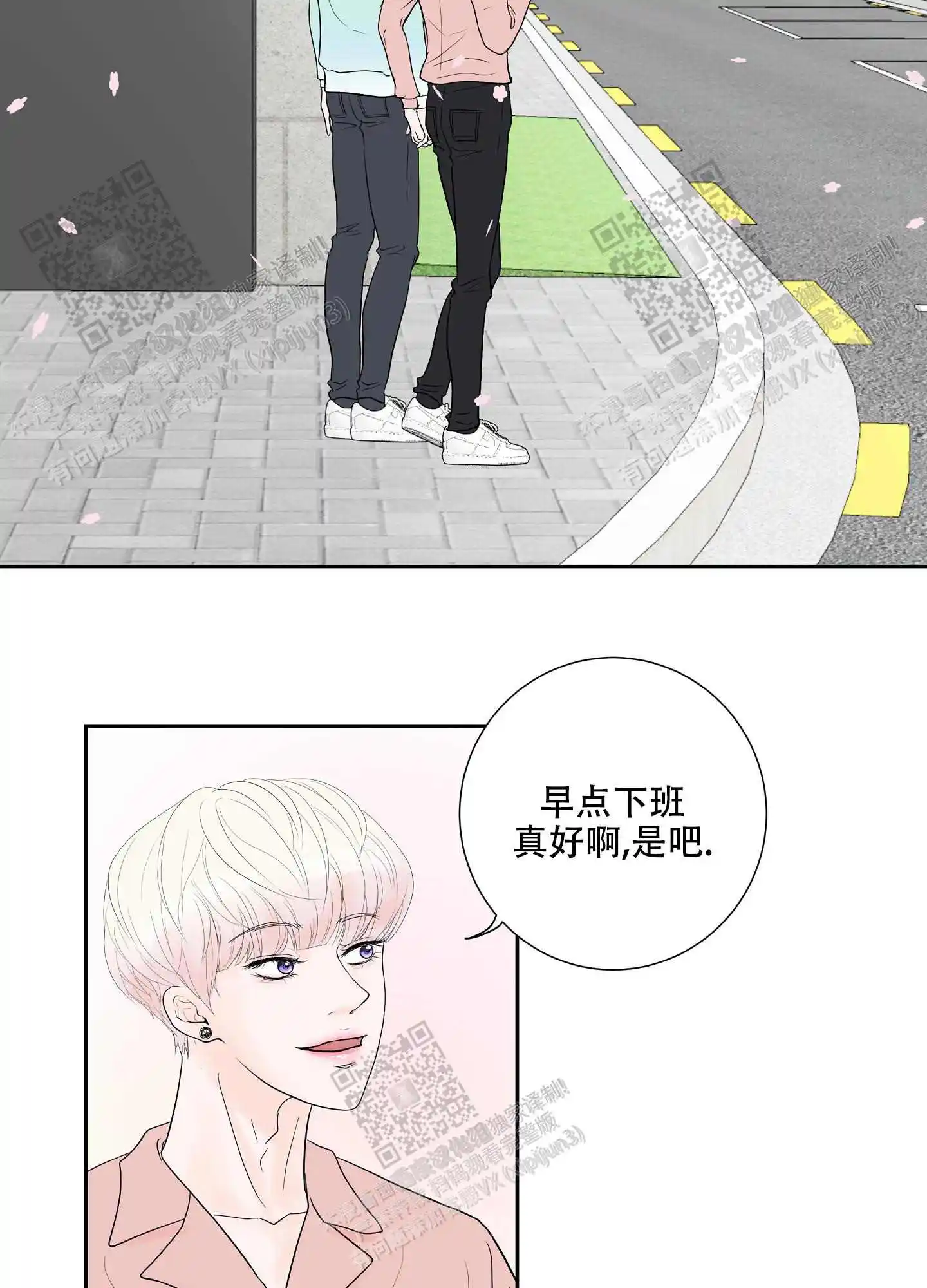 第70话10