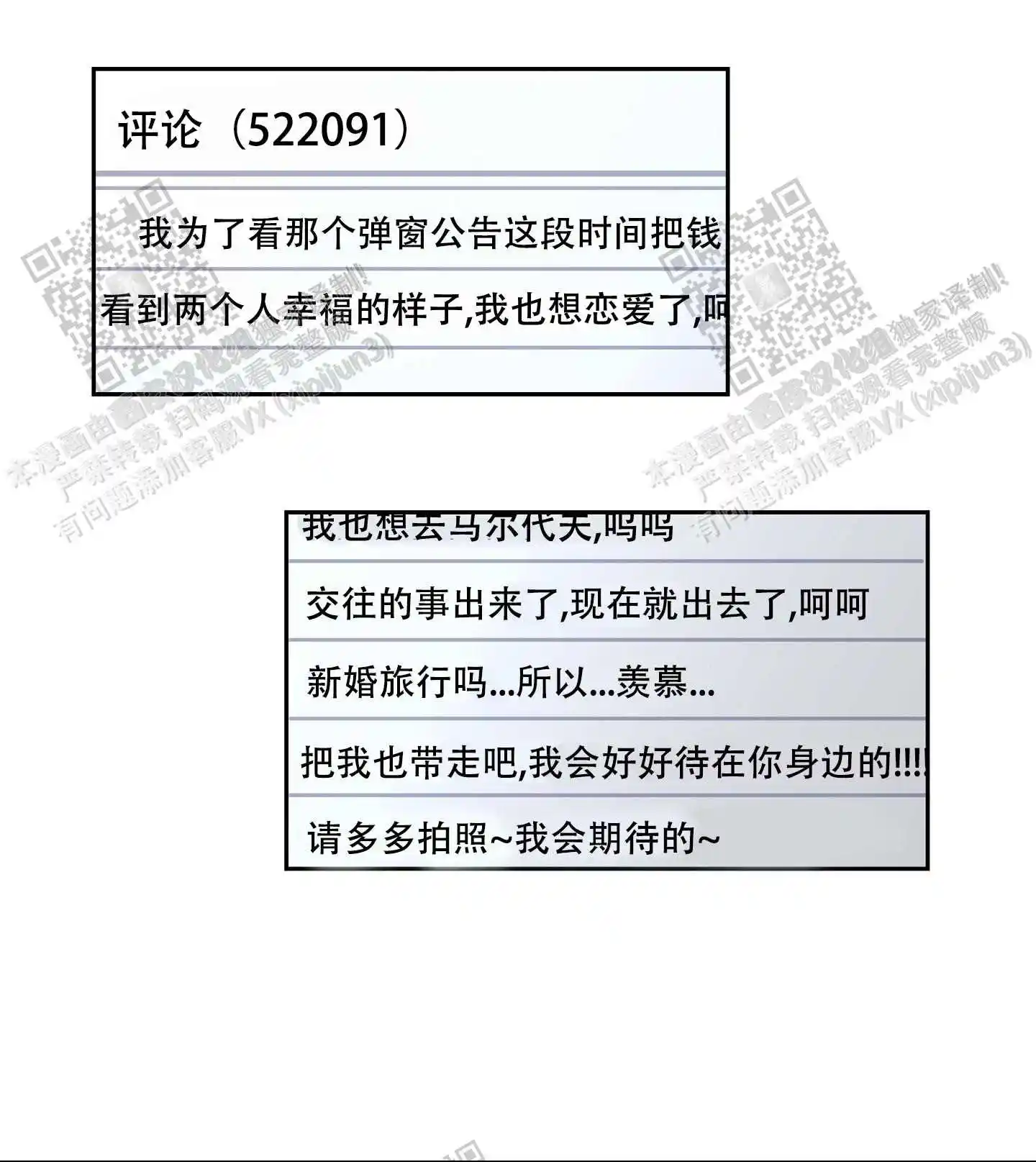 第70话19