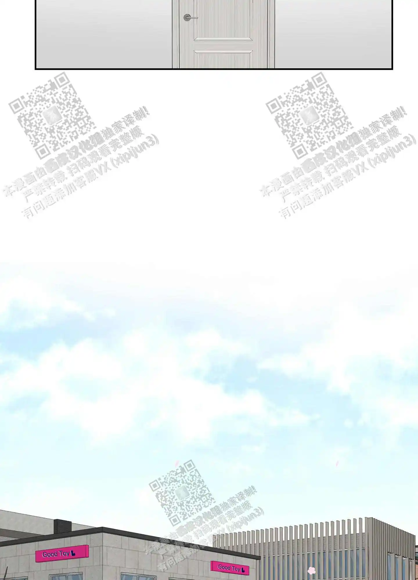 第70话7