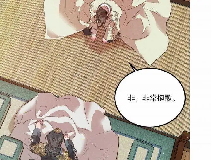 第124话4