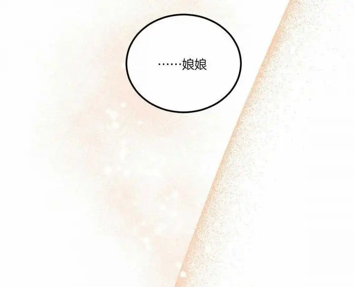 第124话54