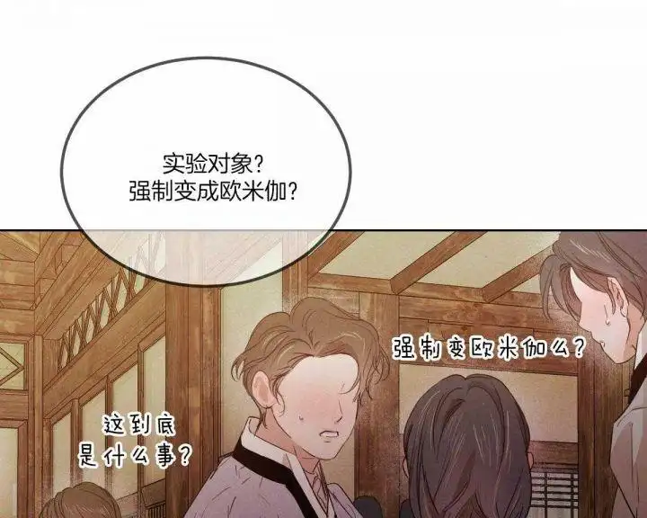 第124话32