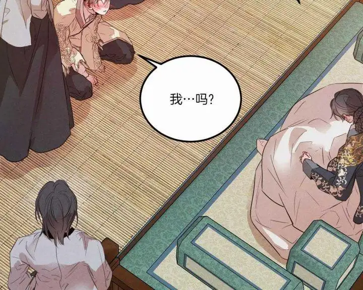 第124话47