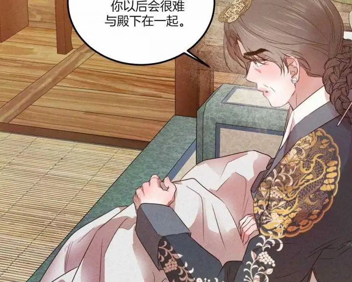 第124话49