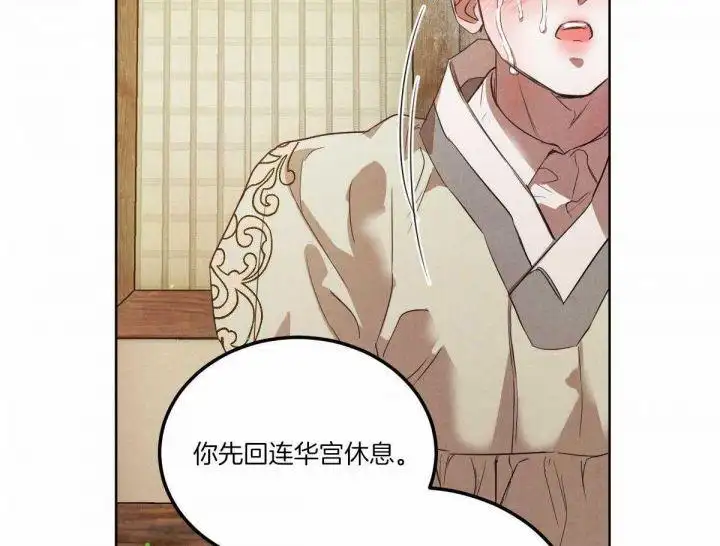 第124话9