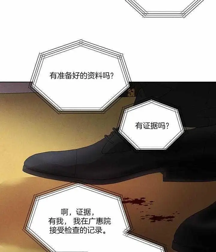 第125话33