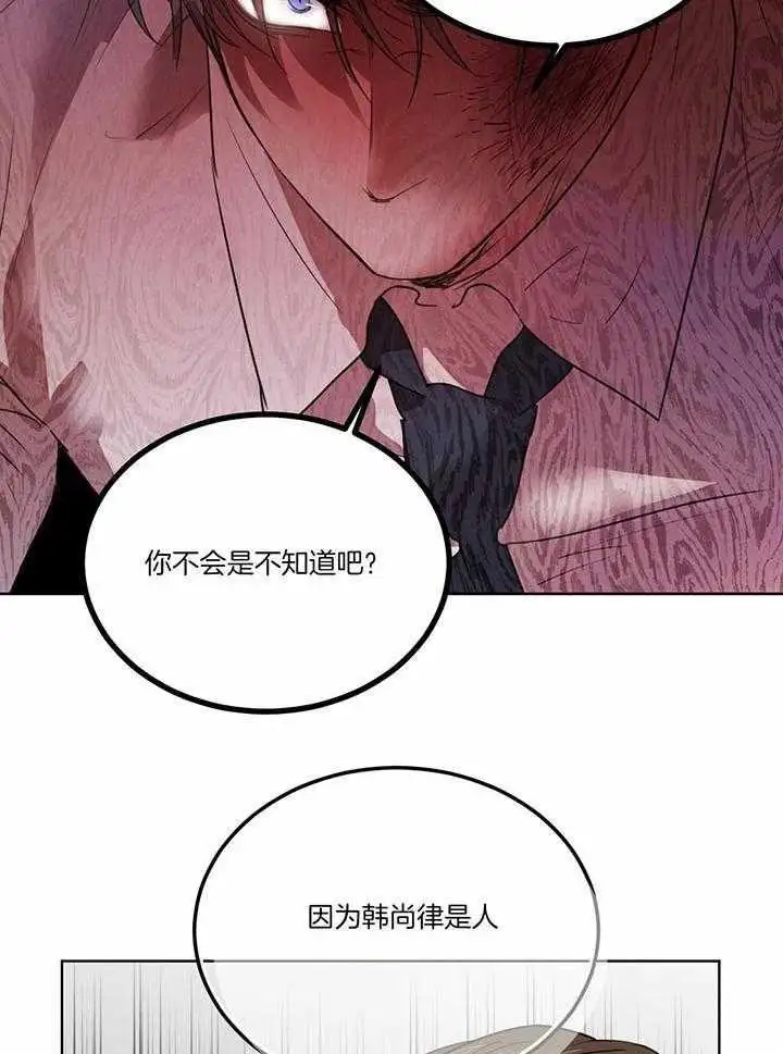 第126话11