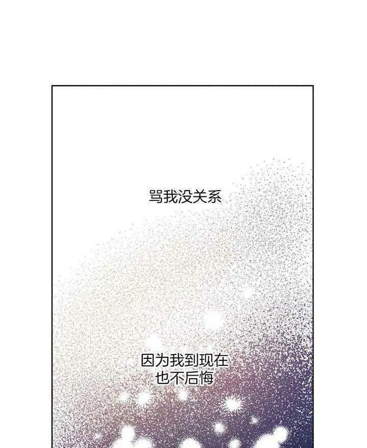 第127话41