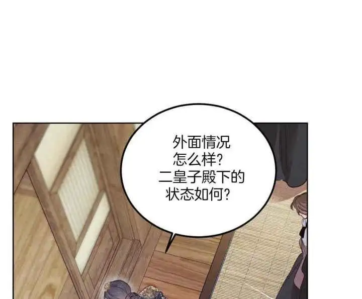 第127话20