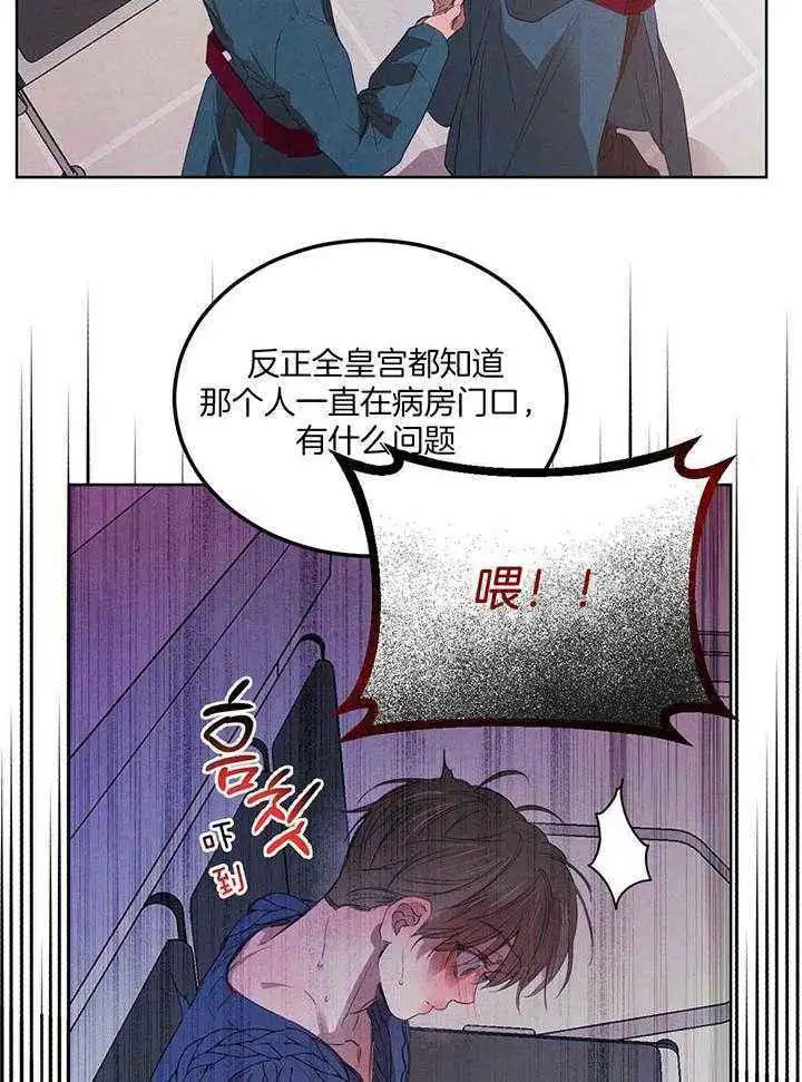 第128话9