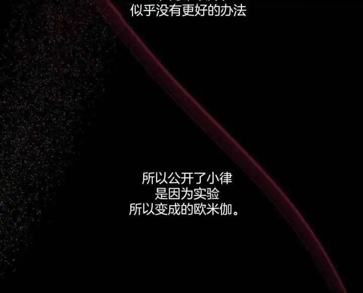 第132话13
