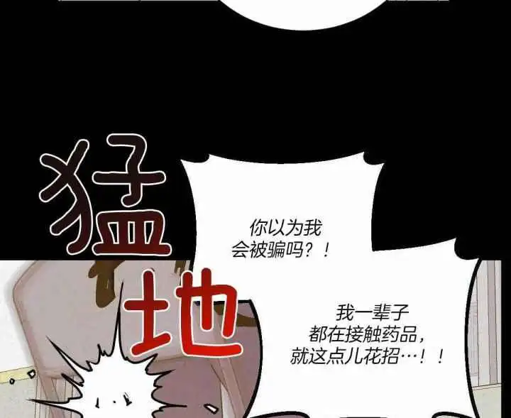 第132话42