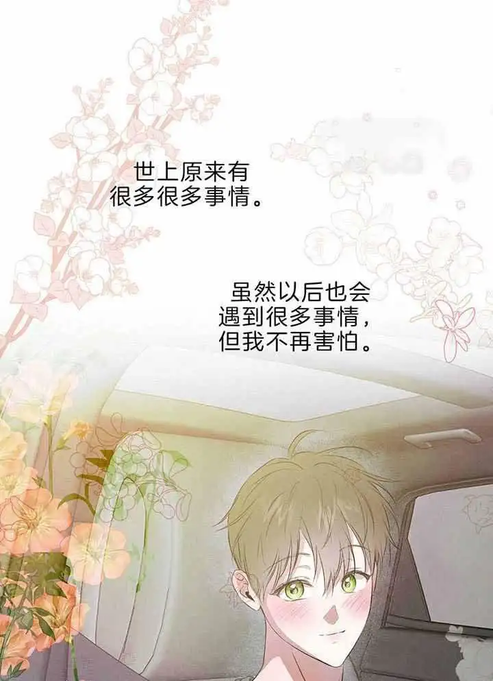第134话14