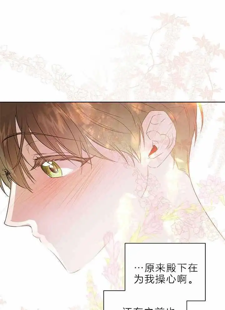 第134话4