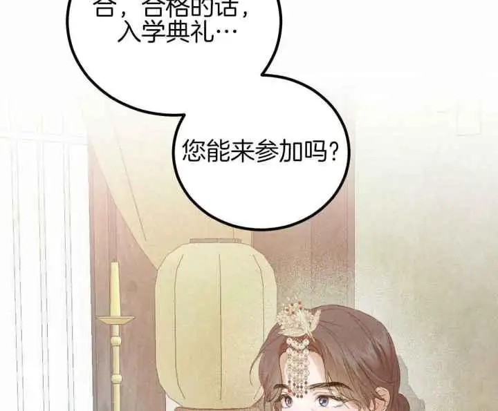 第138话40