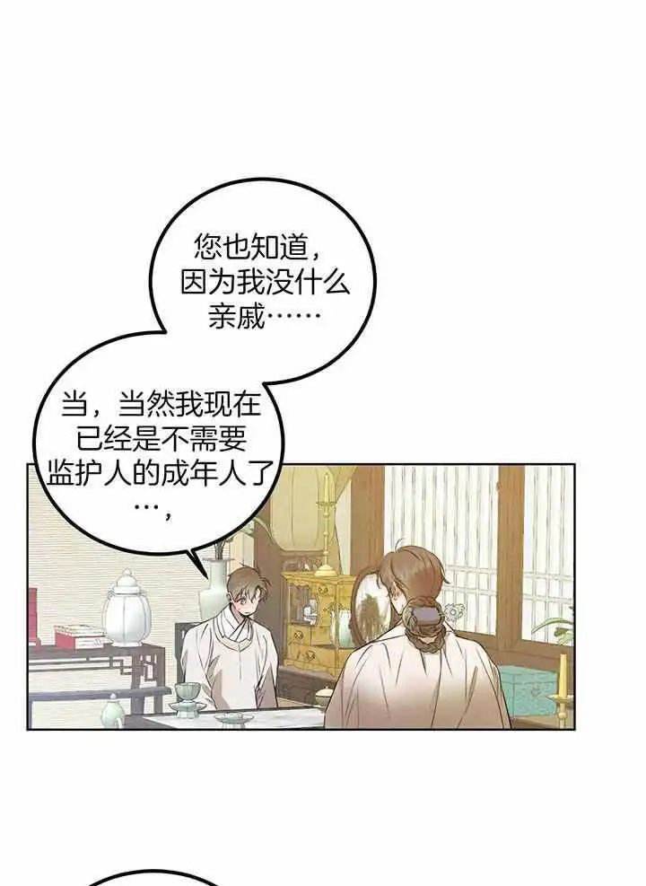 第139话0