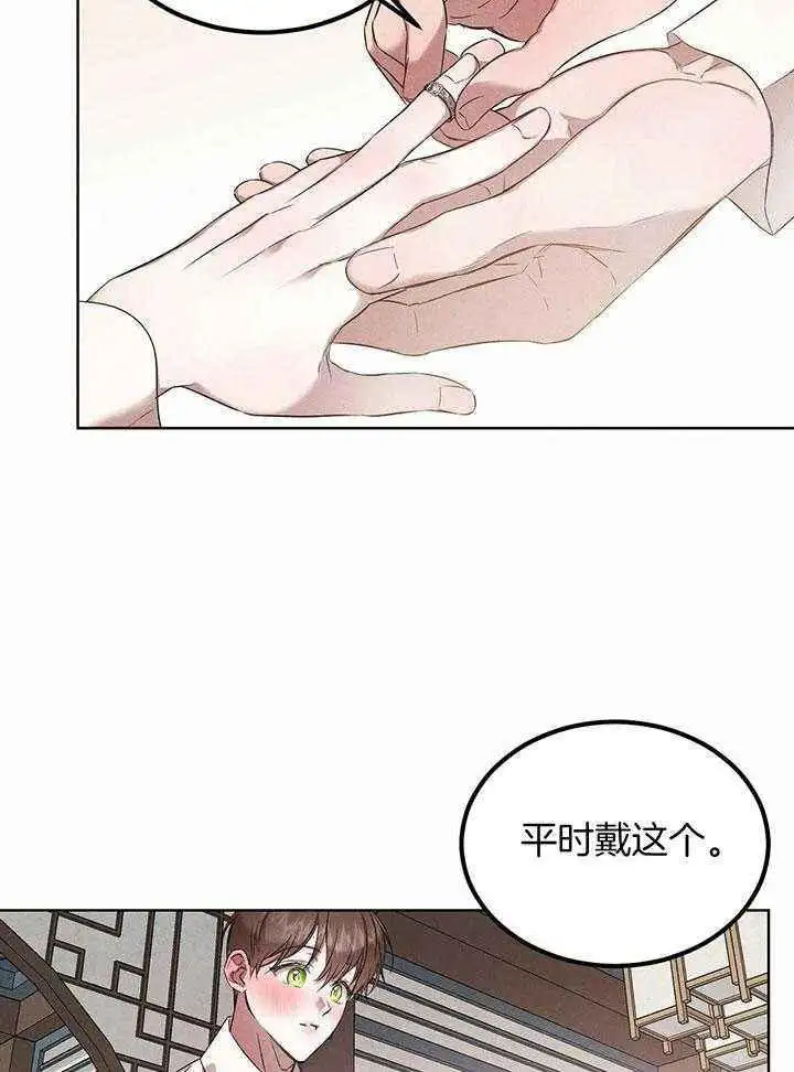 第142话16