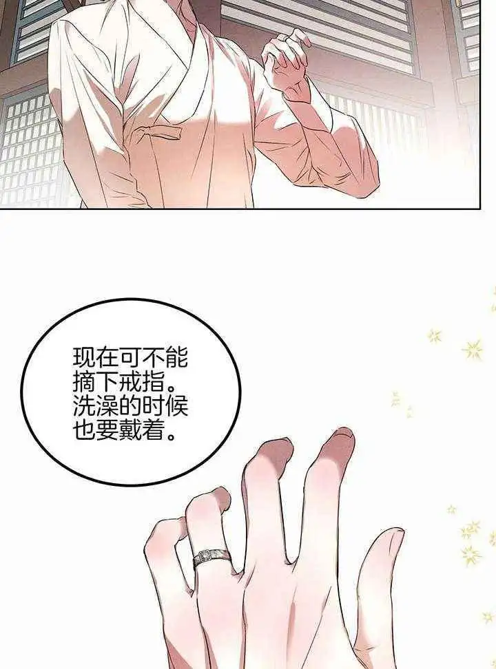 第142话17