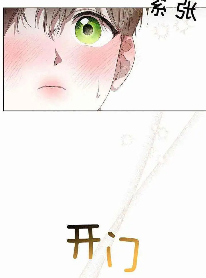 第142话10