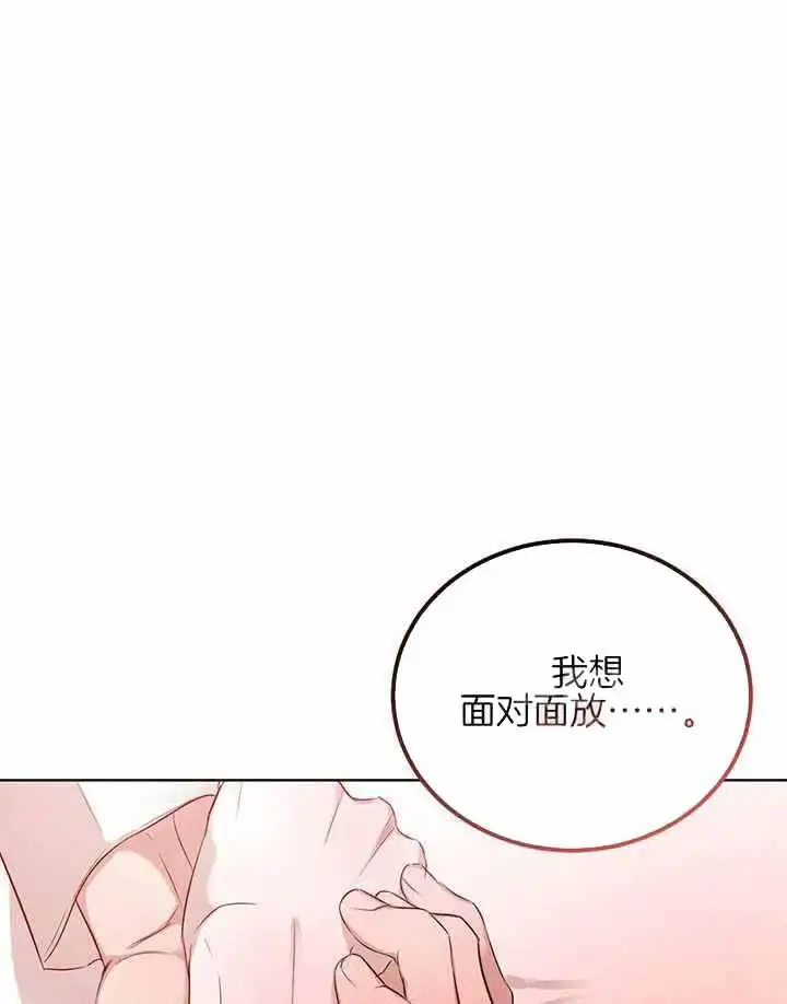 第143话10
