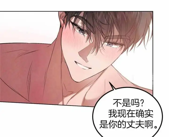 第143话34