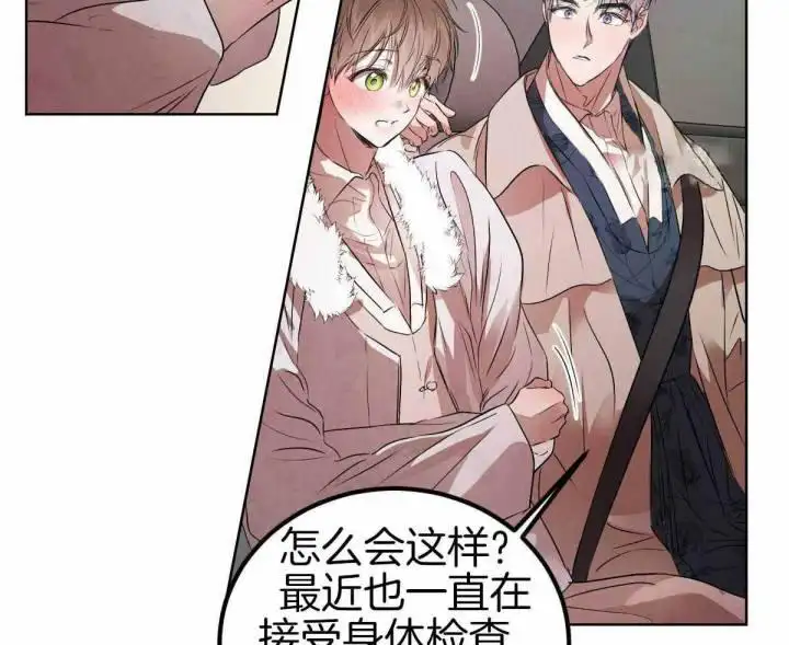 第144话26
