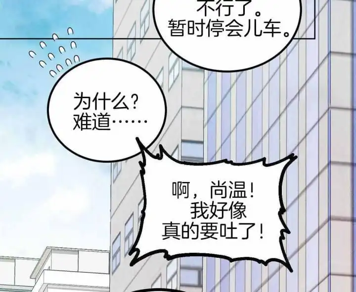 第144话36