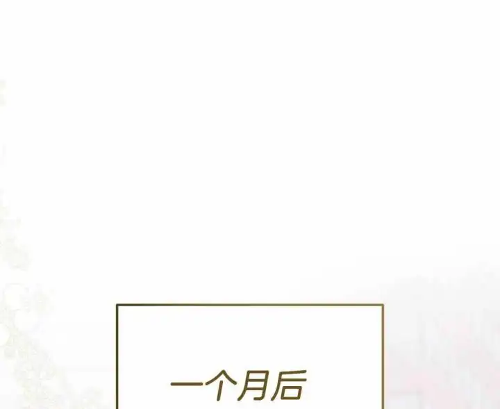 第144话20