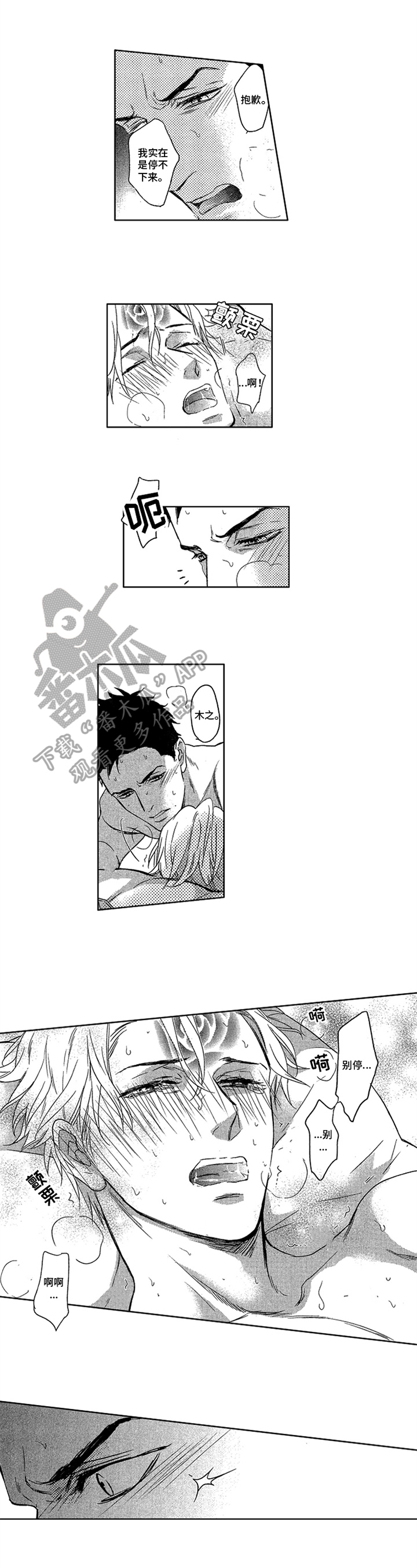 第25话0