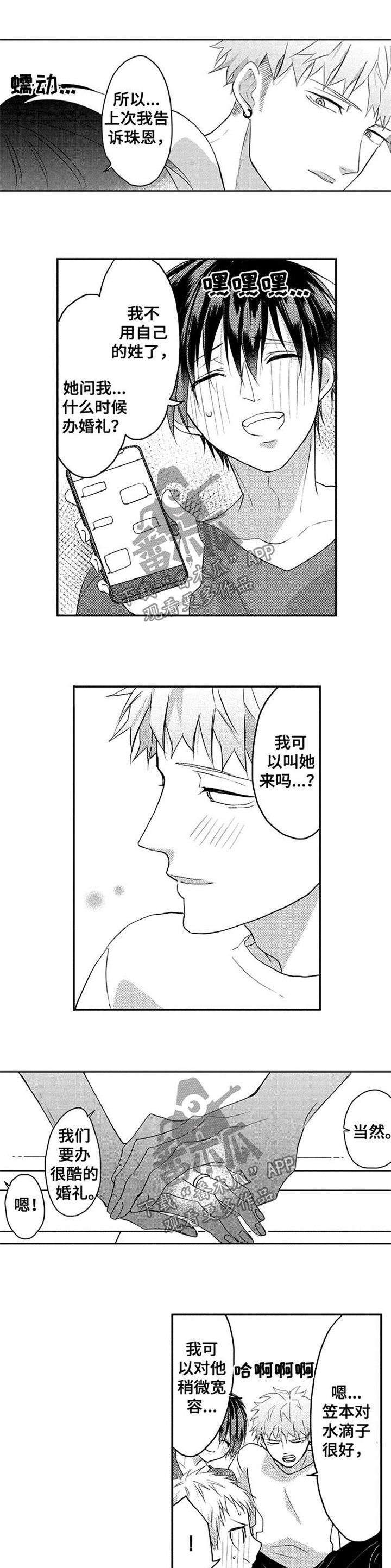 第41话5