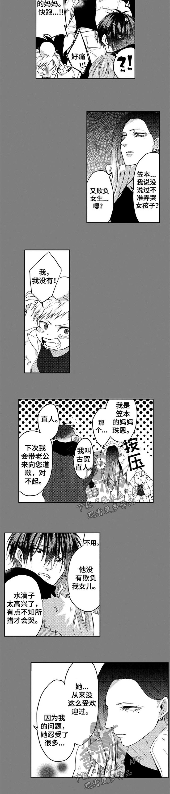 第41话1