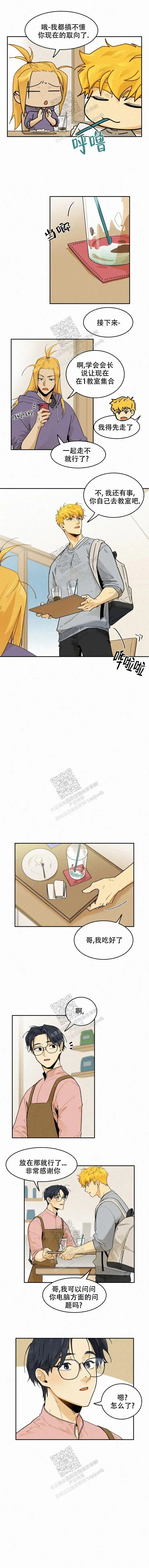 第93话2
