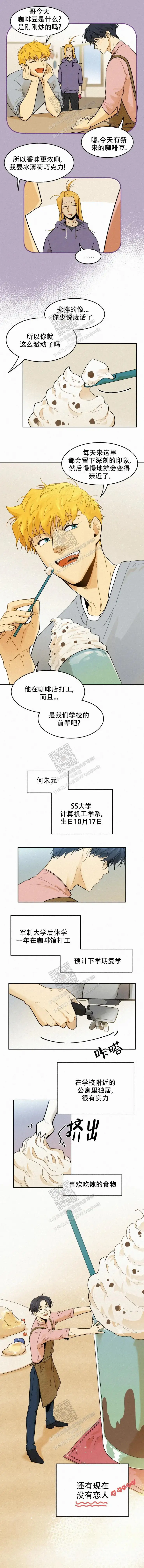 第93话1