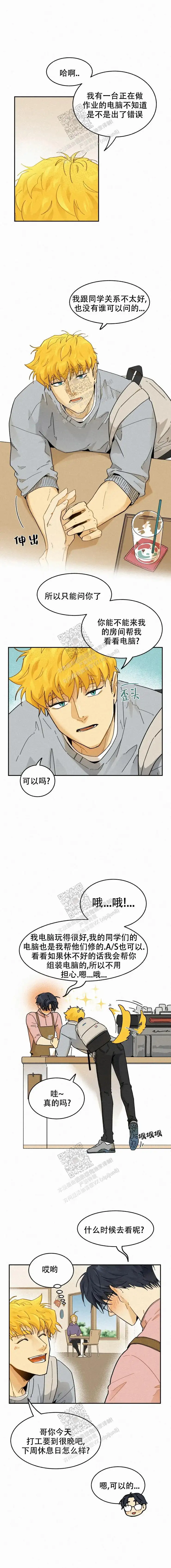 第93话3