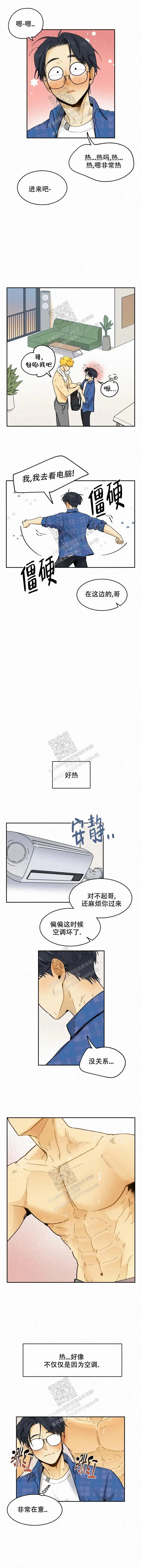 第95话2