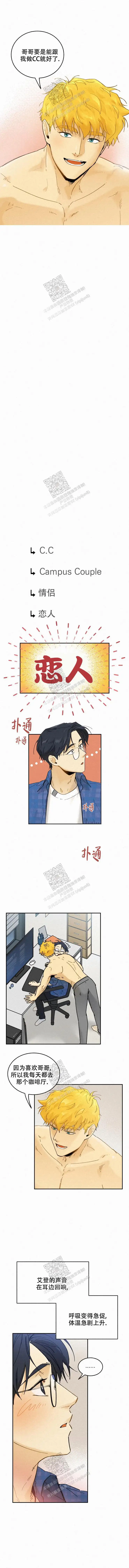 第96话0