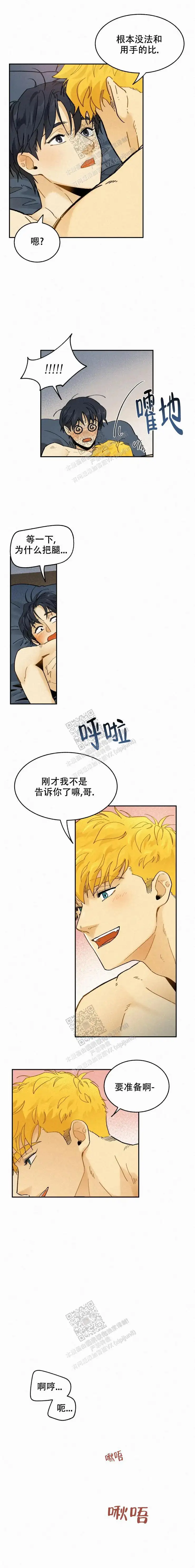 第97话0
