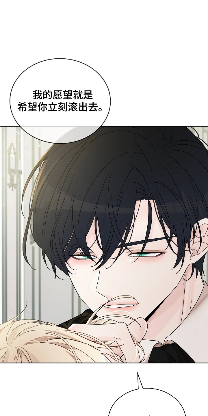 第13话11