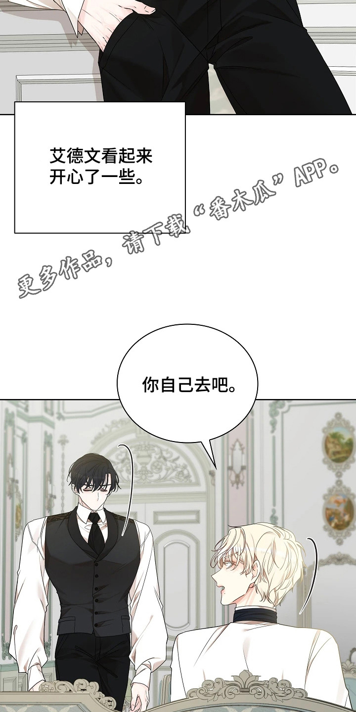 第13话4