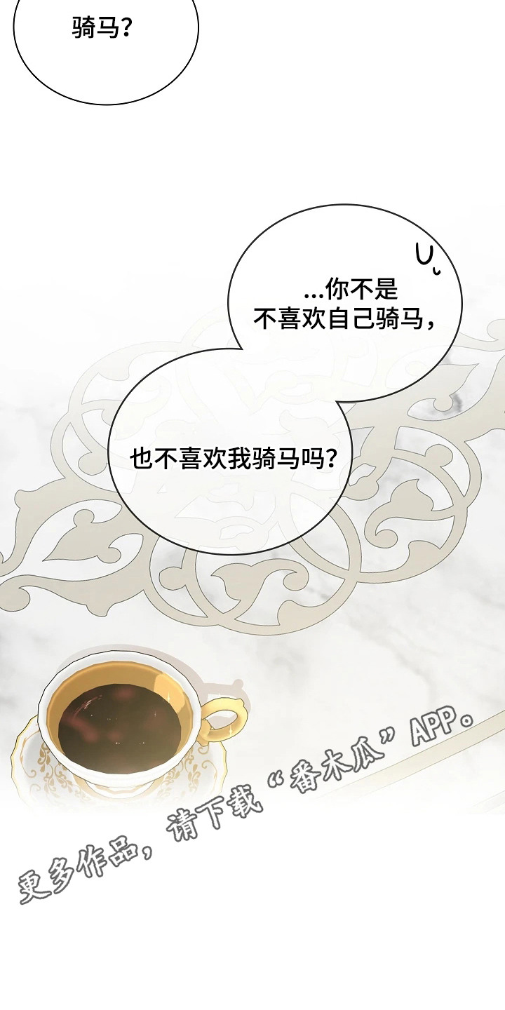 第13话13