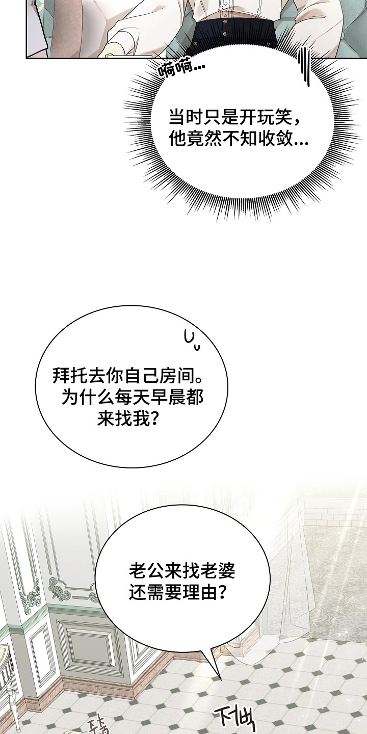 第13话6