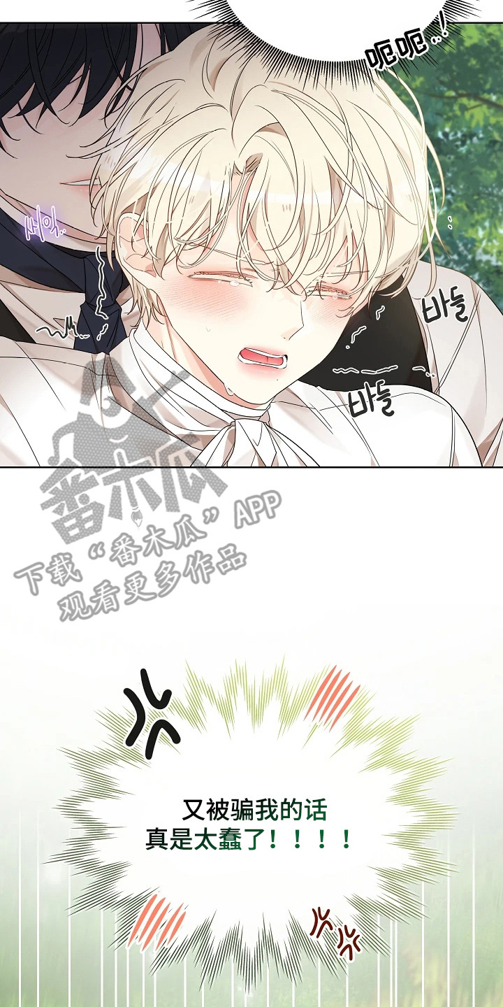 第13话23