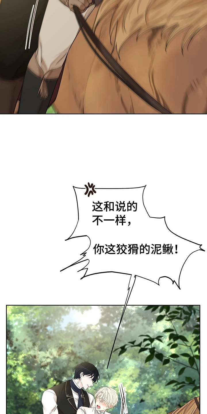 第13话20