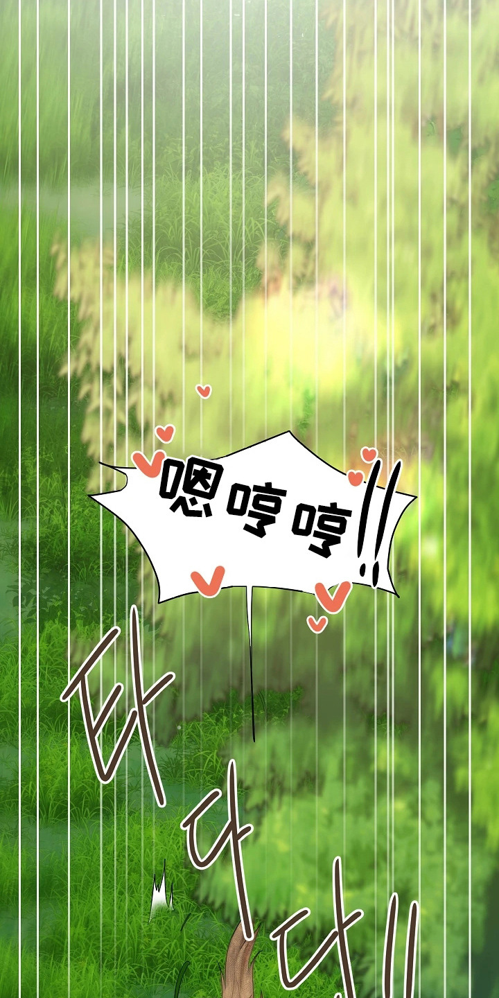 第13话24