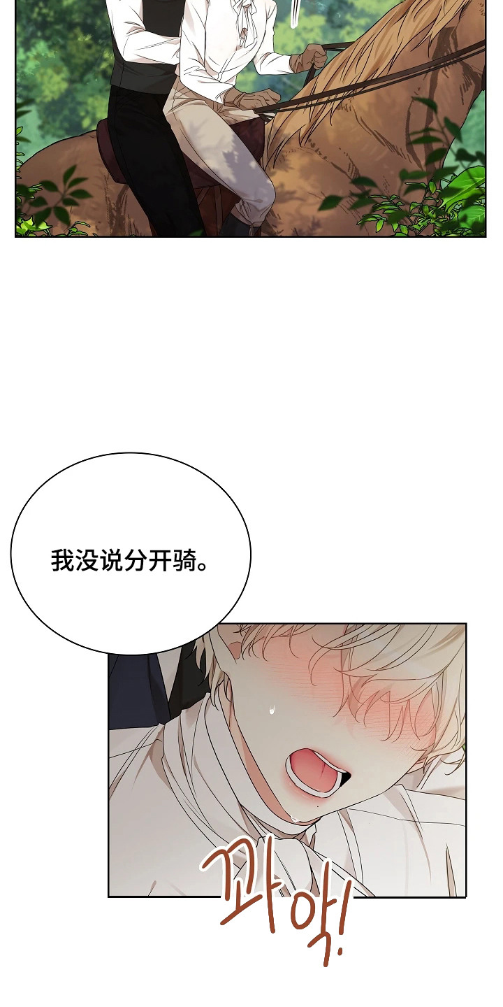 第13话21
