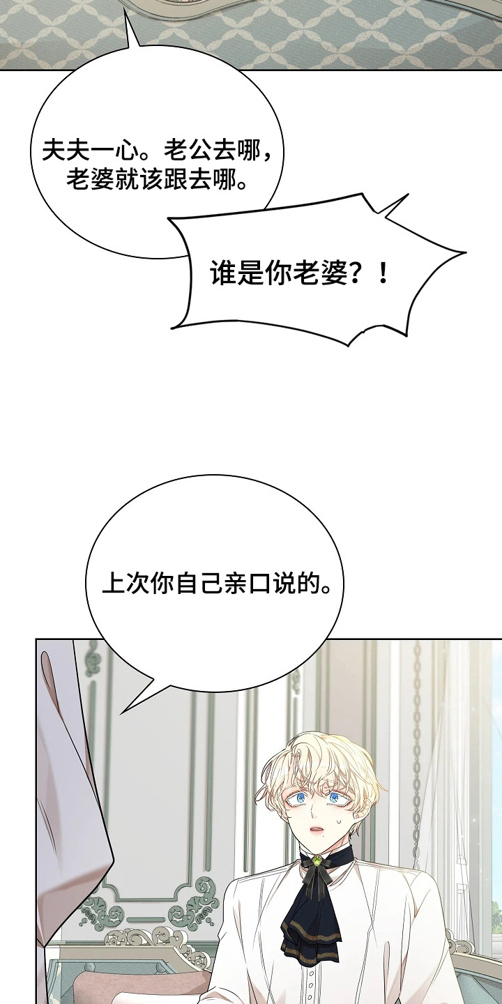 第13话5