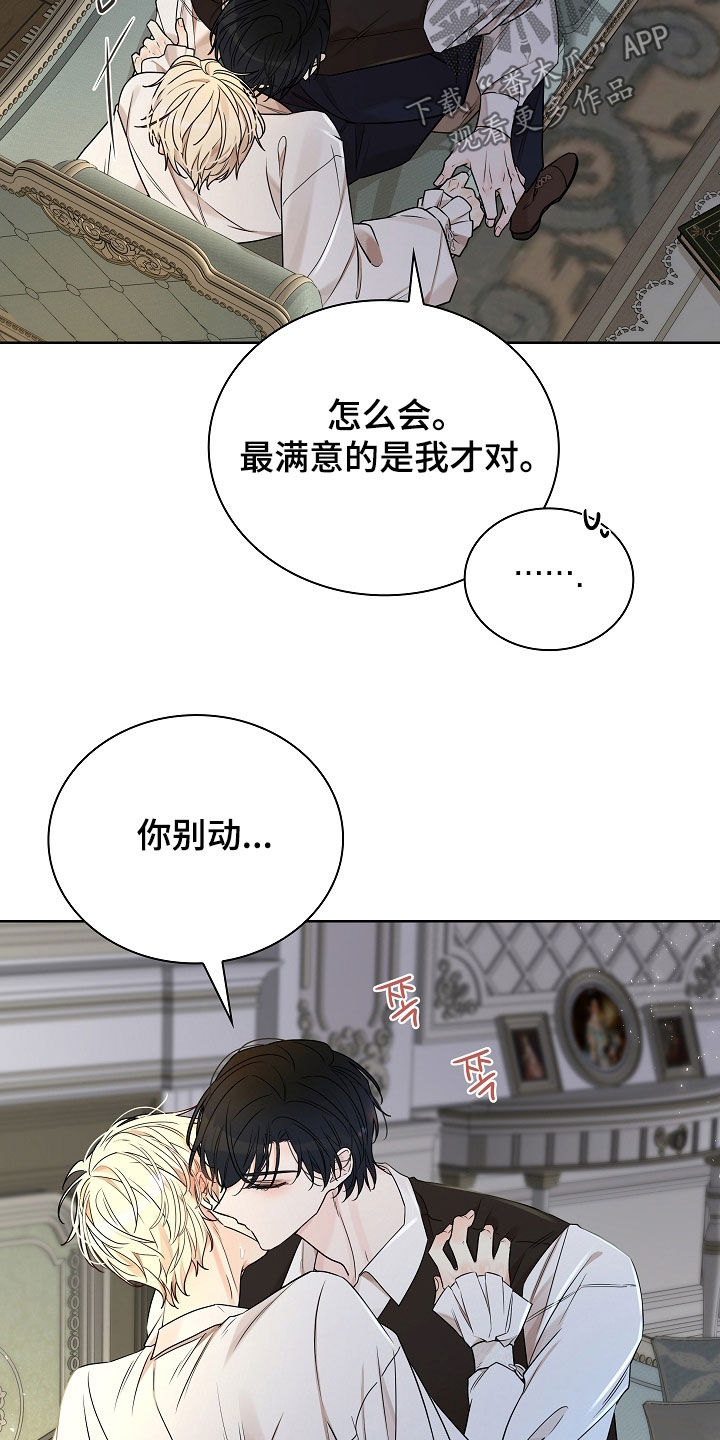 第18话3